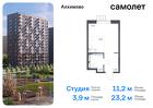 1-к квартира, 23 м², 15/15 эт.