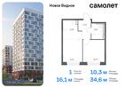 1-к квартира, 34 м², 2/10 эт.