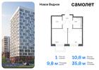 1-к квартира, 35 м², 6/10 эт.