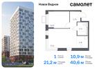 1-к квартира, 40 м², 14/17 эт.