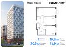 2-к квартира, 51 м², 12/12 эт.