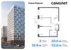 2-к квартира, 52 м², 12/12 эт.