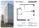 1-к квартира, 40 м², 8/12 эт.