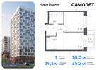 1-к квартира, 35 м², 12/12 эт.