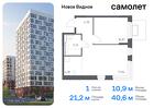 1-к квартира, 40 м², 2/12 эт.