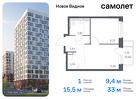 1-к квартира, 33 м², 14/17 эт.