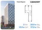 2-к квартира, 57 м², 10/12 эт.