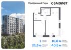 1-к квартира, 40 м², 13/17 эт.