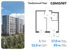 1-к квартира, 38 м², 10/17 эт.