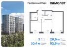 2-к квартира, 52 м², 13/17 эт.