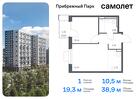 1-к квартира, 38 м², 8/12 эт.