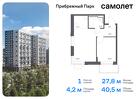 1-к квартира, 40 м², 9/12 эт.