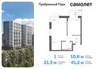 1-к квартира, 41 м², 4/12 эт.