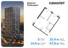 2-к квартира, 47 м², 16/24 эт.