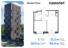 1-к квартира, 36 м², 20/25 эт.