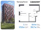 1-к квартира, 34 м², 12/17 эт.