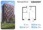 1-к квартира, 35 м², 15/17 эт.