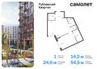 1-к квартира, 54 м², 1/9 эт.