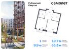 1-к квартира, 35 м², 4/10 эт.