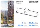 1-к квартира, 44 м², 1/12 эт.