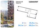 2-к квартира, 60 м², 10/12 эт.