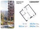 1-к квартира, 34 м², 8/12 эт.