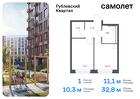 1-к квартира, 32 м², 1/12 эт.