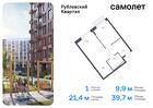 1-к квартира, 39 м², 10/12 эт.