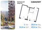 1-к квартира, 43 м², 1/10 эт.