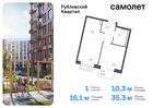 1-к квартира, 35 м², 10/10 эт.