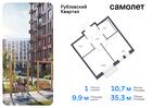 1-к квартира, 35 м², 4/12 эт.