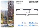 1-к квартира, 43 м², 2/10 эт.