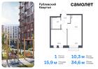 1-к квартира, 34 м², 2/10 эт.