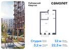 1-к квартира, 22 м², 2/10 эт.