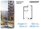 1-к квартира, 22 м², 8/10 эт.