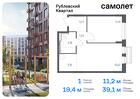 1-к квартира, 39 м², 8/9 эт.