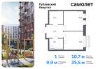 1-к квартира, 35 м², 4/9 эт.