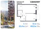 1-к квартира, 40 м², 4/9 эт.