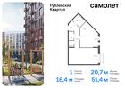 1-к квартира, 51 м², 6/7 эт.