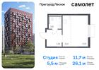 1-к квартира, 26 м², 10/17 эт.