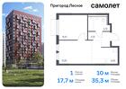 1-к квартира, 35 м², 11/17 эт.