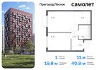 1-к квартира, 40 м², 6/17 эт.