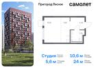 1-к квартира, 24 м², 11/17 эт.