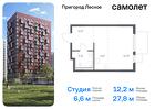 1-к квартира, 27 м², 13/17 эт.