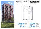 1-к квартира, 22 м², 13/15 эт.