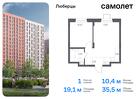 1-к квартира, 35 м², 11/17 эт.