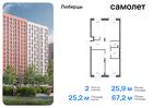 2-к квартира, 67 м², 14/17 эт.