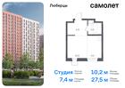 1-к квартира, 27 м², 12/17 эт.