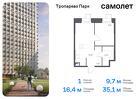 1-к квартира, 35 м², 2/23 эт.