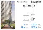 1-к квартира, 37 м², 12/23 эт.